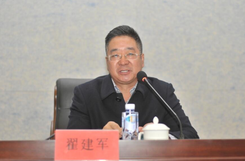 内蒙古师范大学第二附属中学翟建军校长致欢迎辞