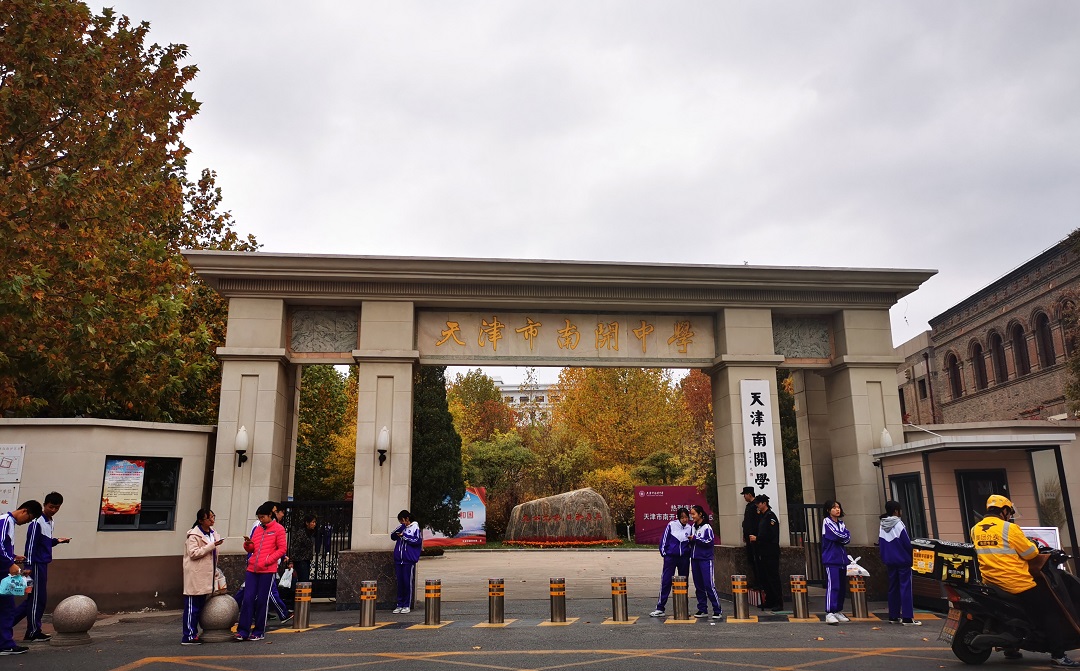 2019年是南开中学建校115周年,为更好的激发学生天文,地质学习兴趣,给
